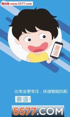 友金云贷官方版