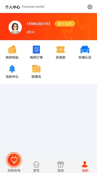 京贷金服