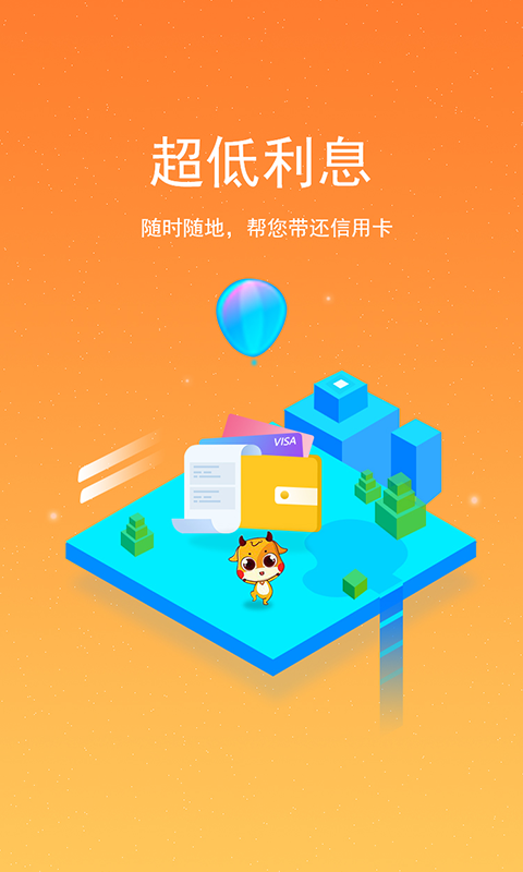 捷信现金贷