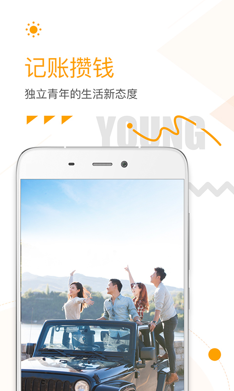 捷信现金贷