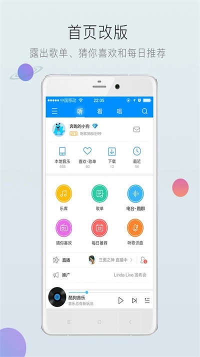 酷狗音乐数字藏品app官方版