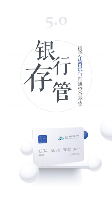 优卡贷