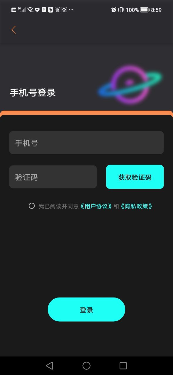 镜星球数字藏品