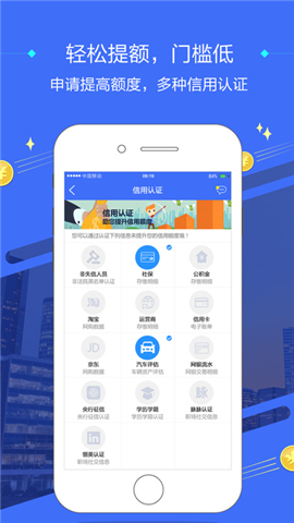 百融快贷