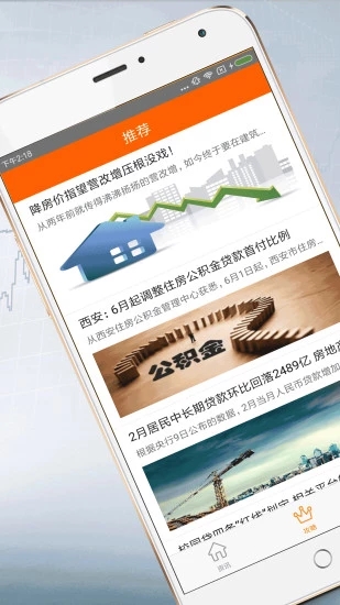 花豹贷