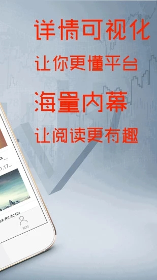 花豹贷