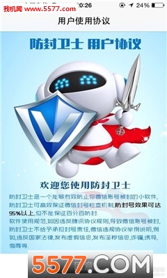 友金云贷官方版