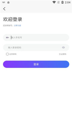 禾言数藏app官方版下载