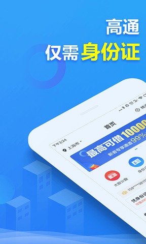 2345立即贷
