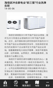 汽车电器电瓶空调