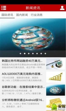 中国城