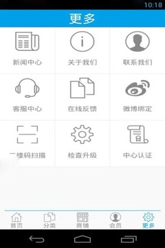 理财商城网