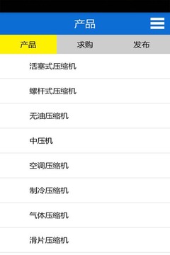压缩机门户