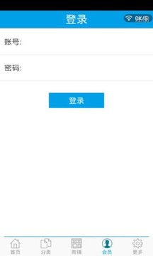 服装辅料城