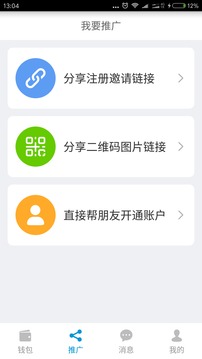 扫码邦
