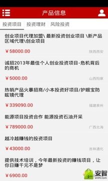 中国城