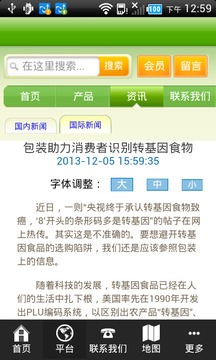 中国包装印刷网