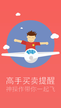 股票直播室