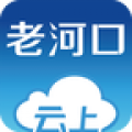 云上老河口