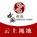 云上渑池县客户端