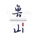 云上鲁山