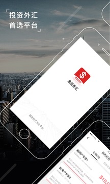 理财赚钱-全民外汇