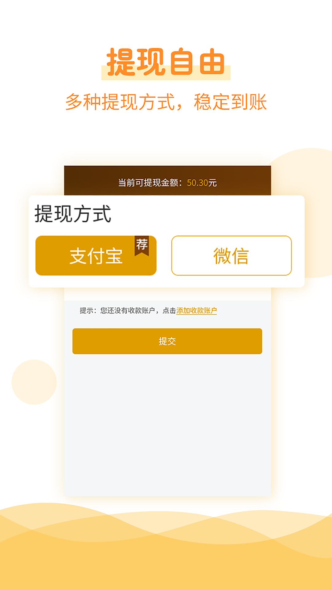 看看赚钱