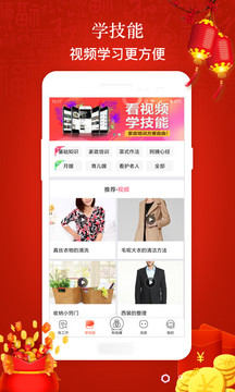 阿姨乐园