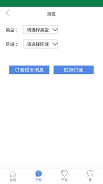 房产精灵