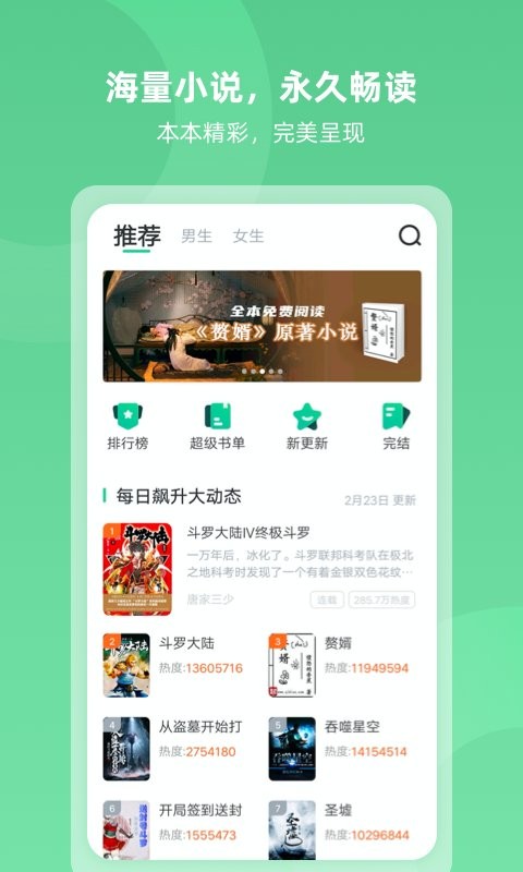 KOReader