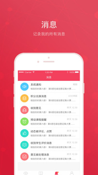 汇众益智