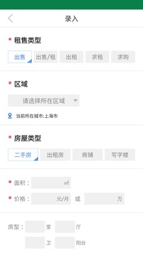 房产精灵