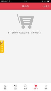 消时乐零售商