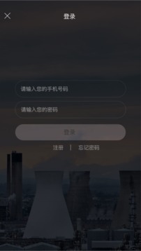 星际云油