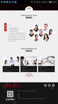 白云公司注册