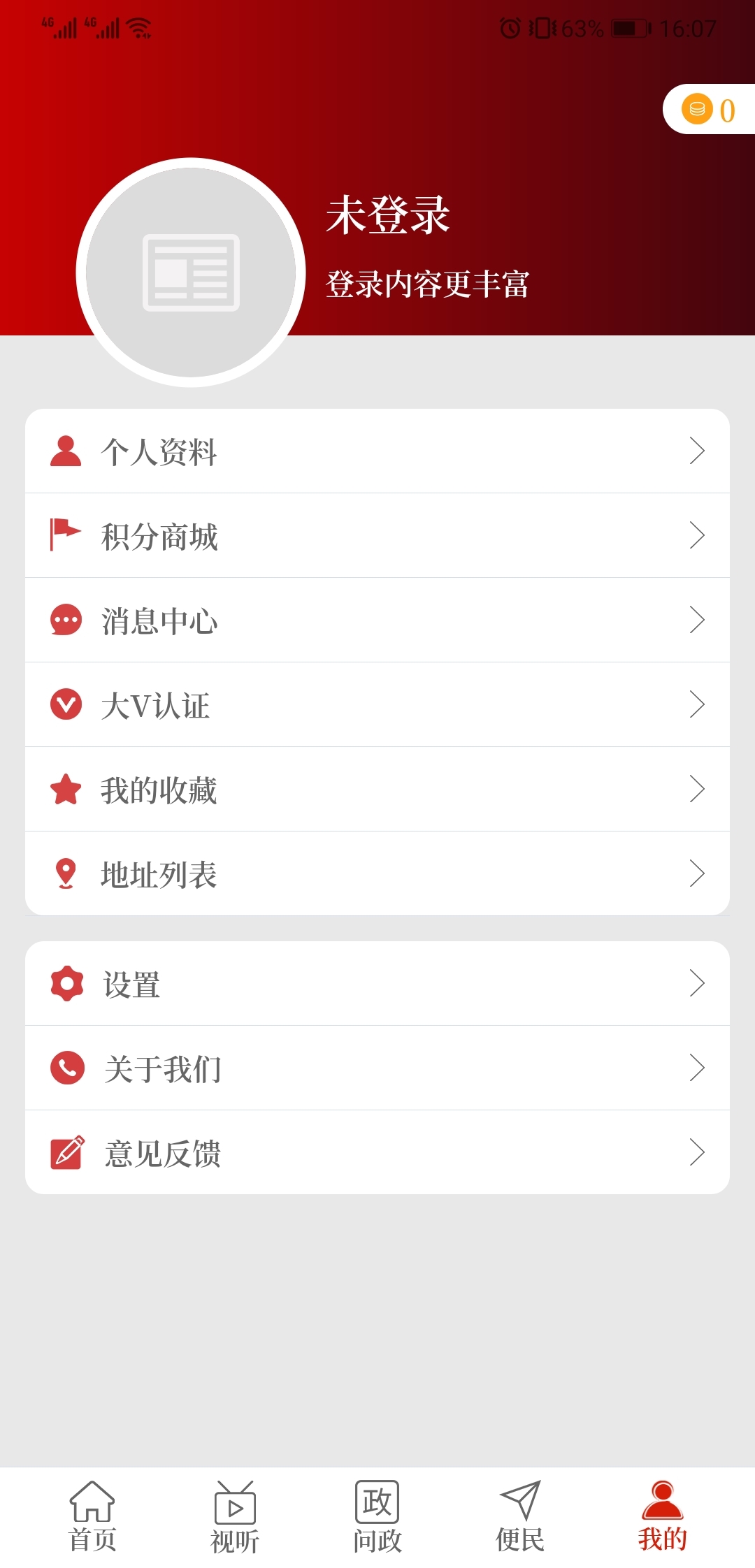云上项城