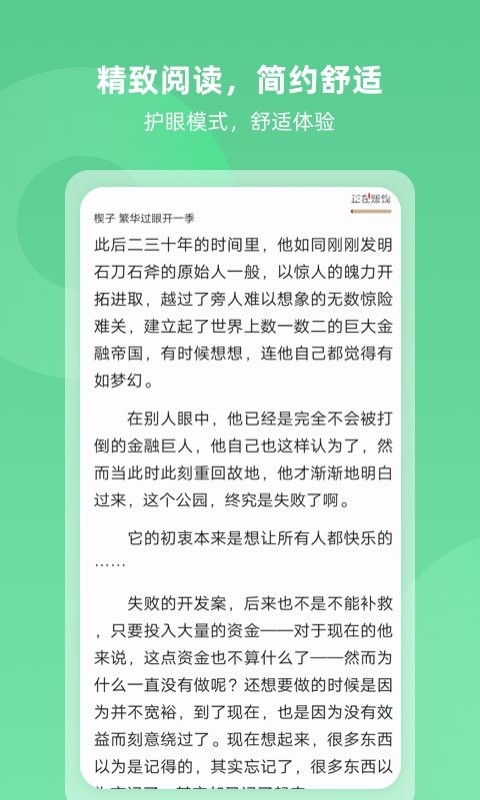 KOReader