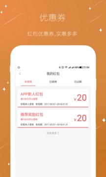 欧诗漫商城