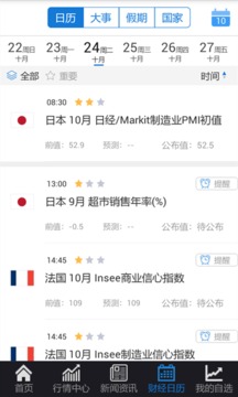 铜天下