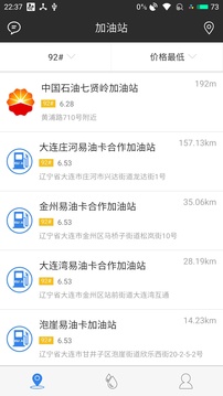 易油卡