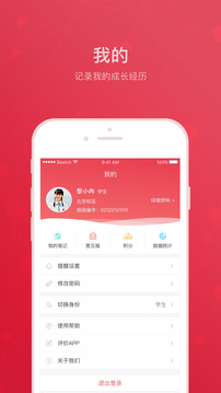 汇众益智