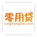 零用贷