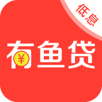 有鱼贷app