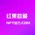 红果数字藏品app官方版