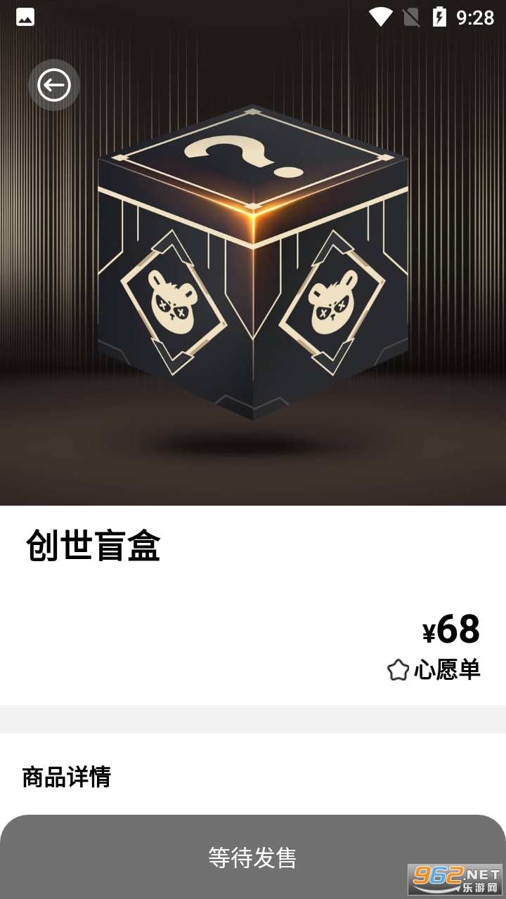 熊猫艺术数字藏品app官方版