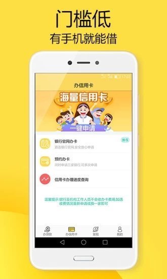 小赢乐花借钱app