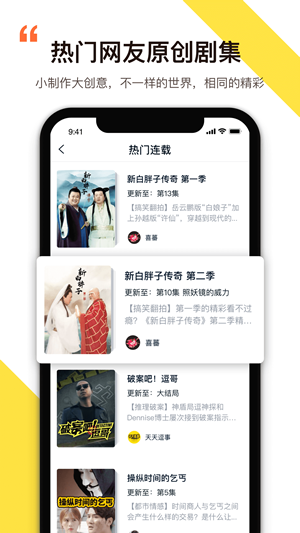 淡蓝短视频红包版