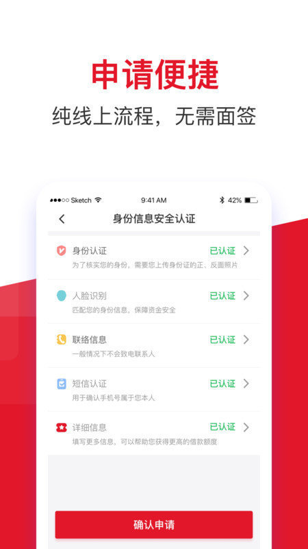 借款大王金瀛分期