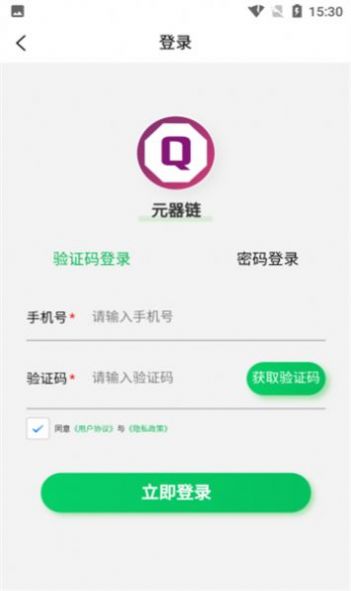 元器链数字藏品app