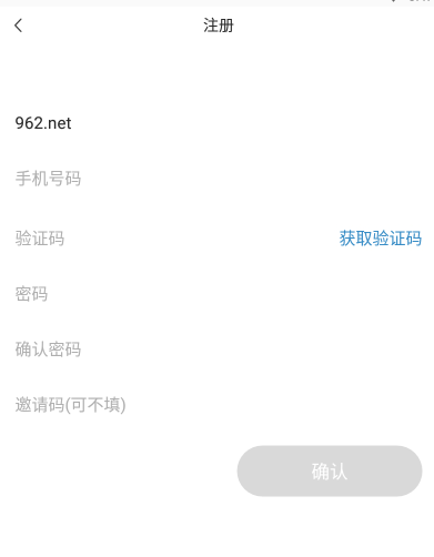 捡财网最新版